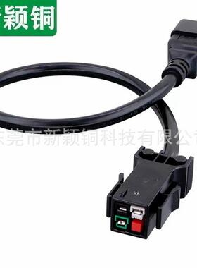 蚂蚁P20转P13S621yd电源线2.IWN5平方-平h方0大功率C2蚂蚁电源线