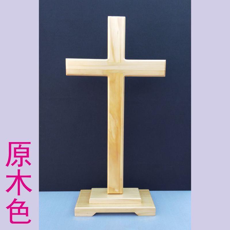 实木大号十字架摆件特可