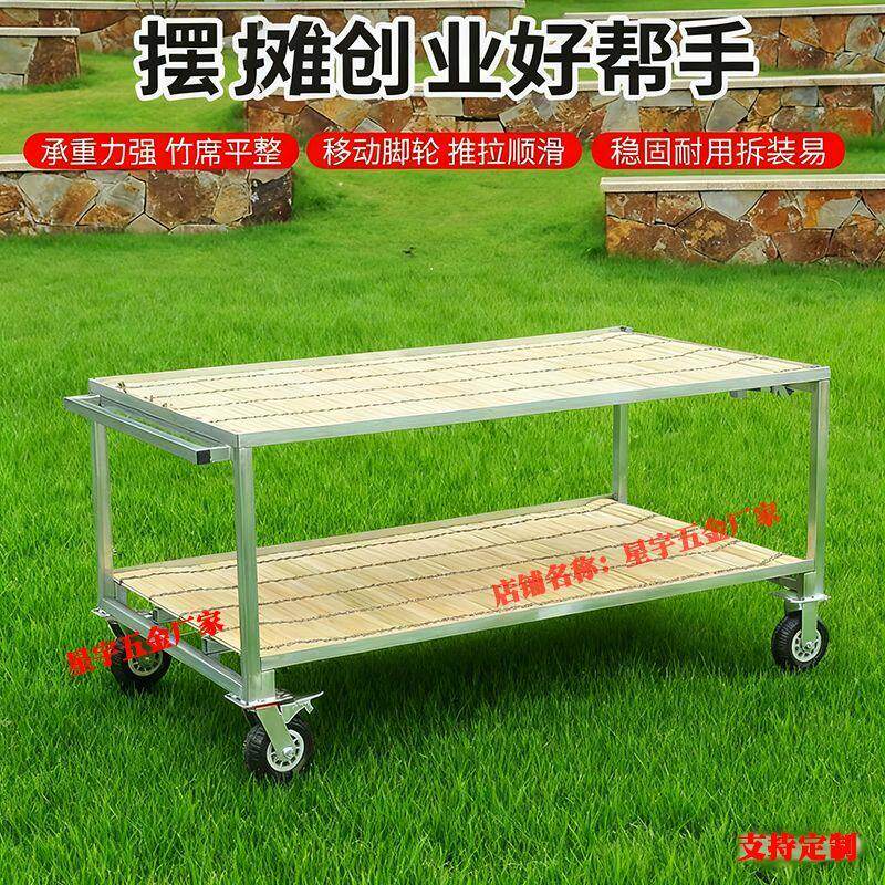 全套摆地摊四轮万能小推