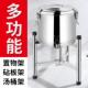 不锈钢架板商用保温桶底座房CBJ砧三脚架开水厨桶架可定支尺寸