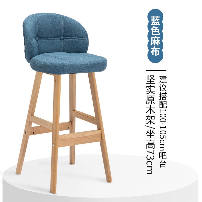 高脚凳家用椅子吧凳实木吧台椅轻奢酒吧桌椅现代简约高凳子吧椅