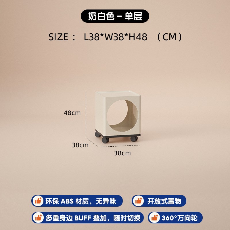 简约收纳置物架书架多层亚克力卧室床头柜储物带轮可移动沙发边几