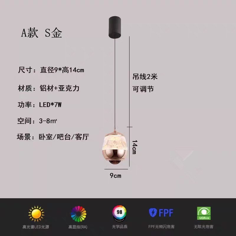 氛围感床头吊灯手扫感应可升降吧台玄关民宿餐厅卧室创意小吊灯