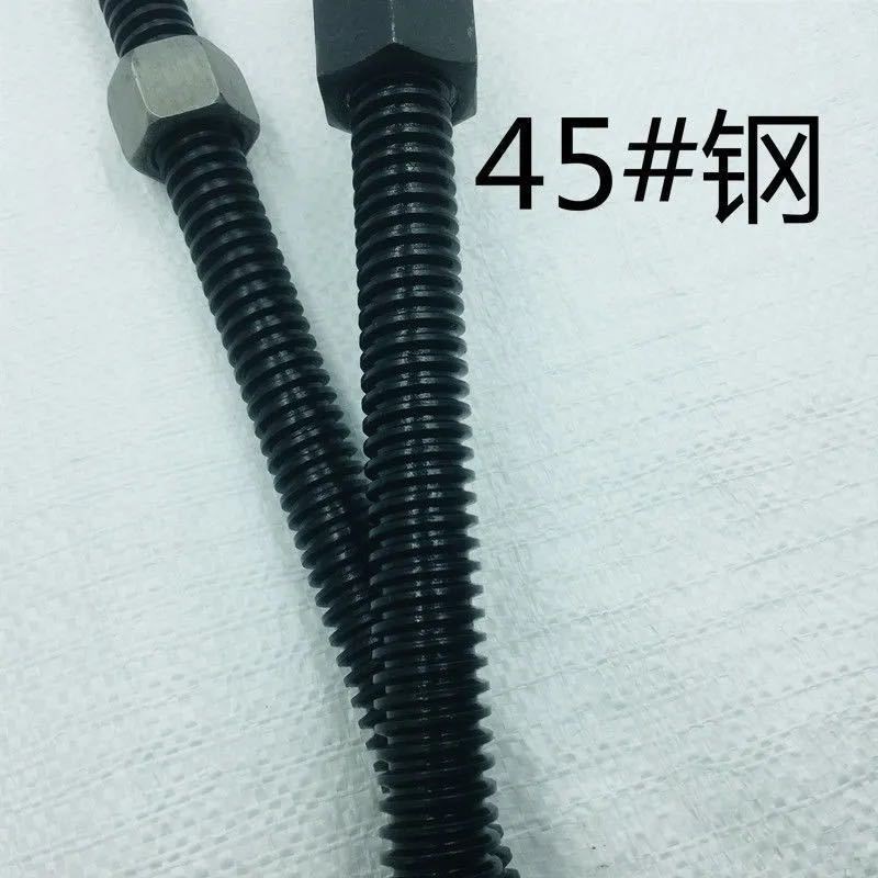 45#钢 梯形扣丝杆 螺母螺杆套装 T型丝杠粗牙方牙 高强度梯形丝杠