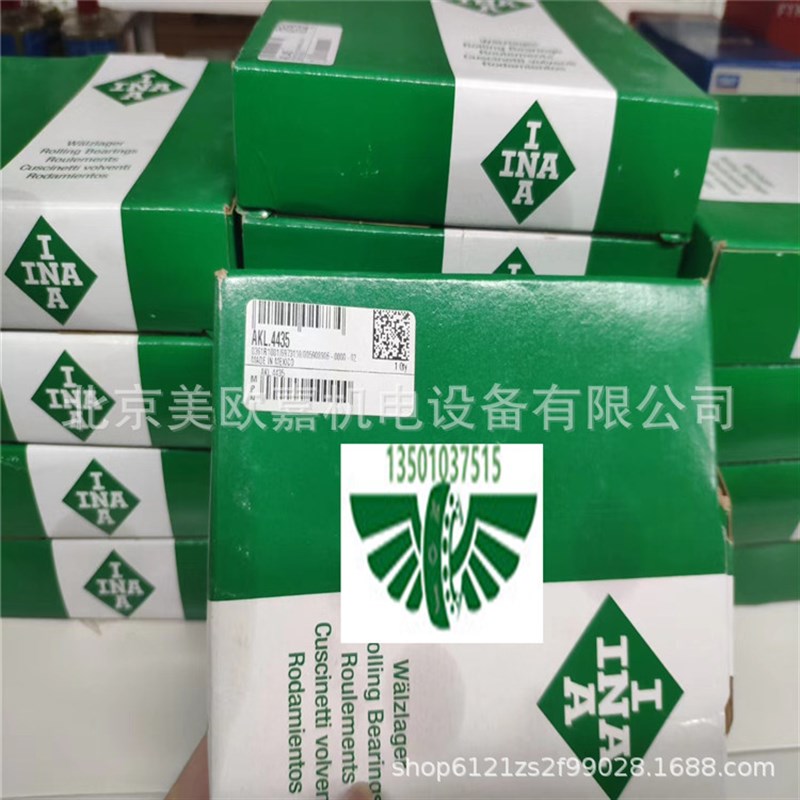 两孔菱形座轴承 RCJTY35-XL-N PCJT PASE PCJT ME RME ASE