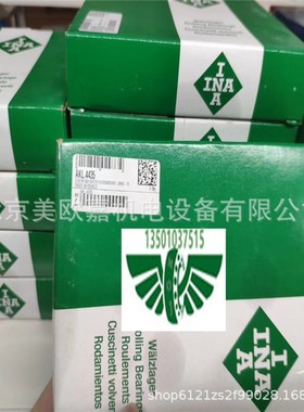 两孔菱形座轴承 RCJTY35-XL-N PCJT PASE PCJT ME RME ASE