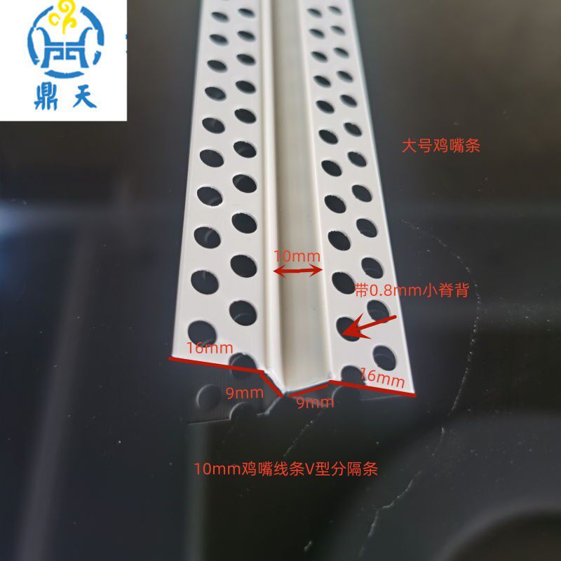 pvc阳角线吊顶墙面v鸡嘴线全套分缝槽免打孔新款阴阳角线条