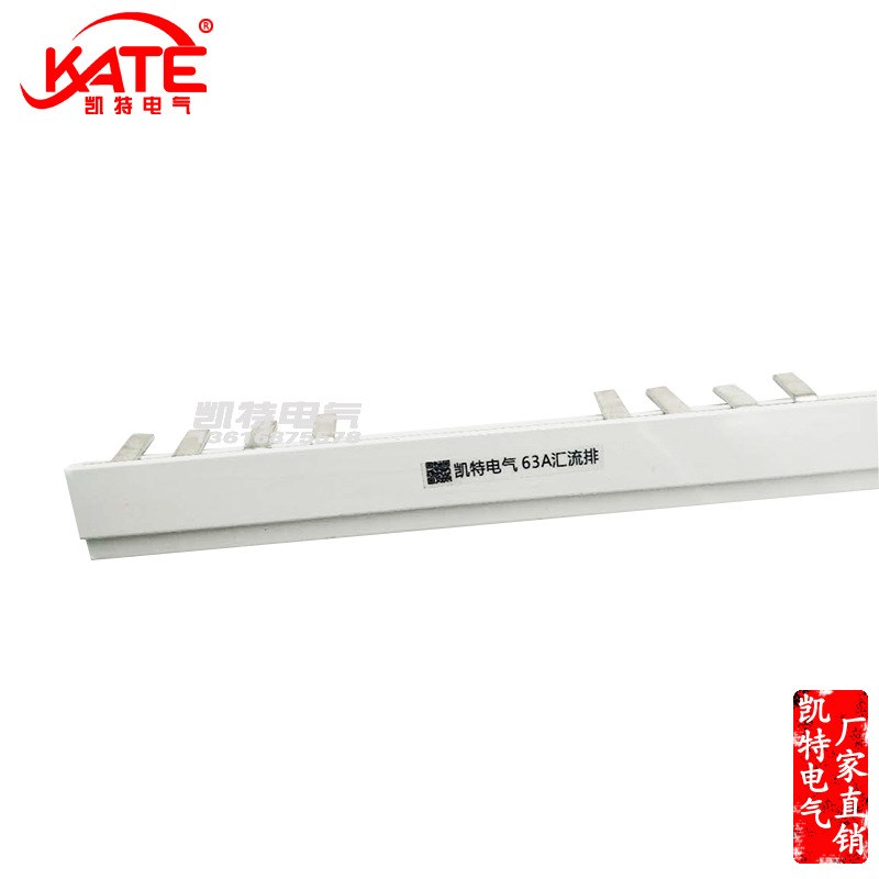 4P漏电63A汇流排 间距117 紫铜1.5*7 空开DZ47断路器接线排KT010