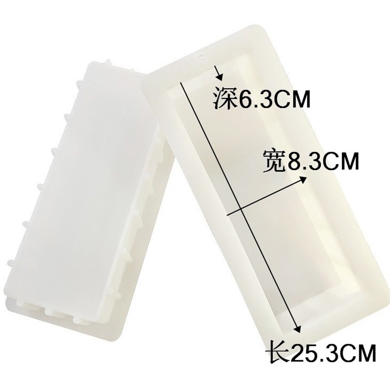 硅胶土司模具矽胶手工皂模长方形模具约1400ML香皂模不涨肚渲染皂