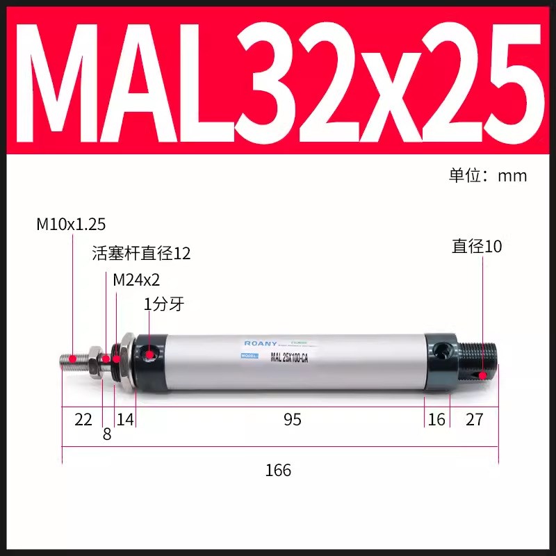 亚德客型迷你气缸MAL32小型气缸20铝合金气动元件工厂25X32*40