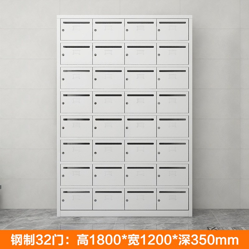 304不锈钢信报箱小区公寓室外落地挂墙多门快递信件存放投递柜子