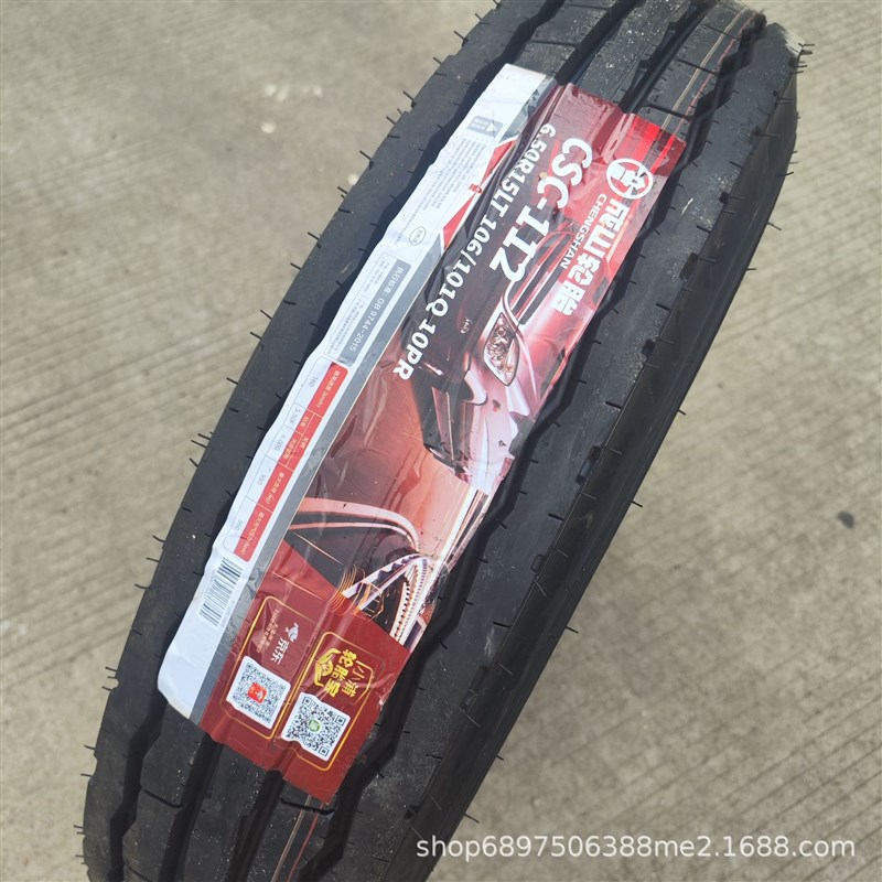 成山轮胎600R13 R14 R15 650R15 650R16LT钢丝真空胎载重耐磨