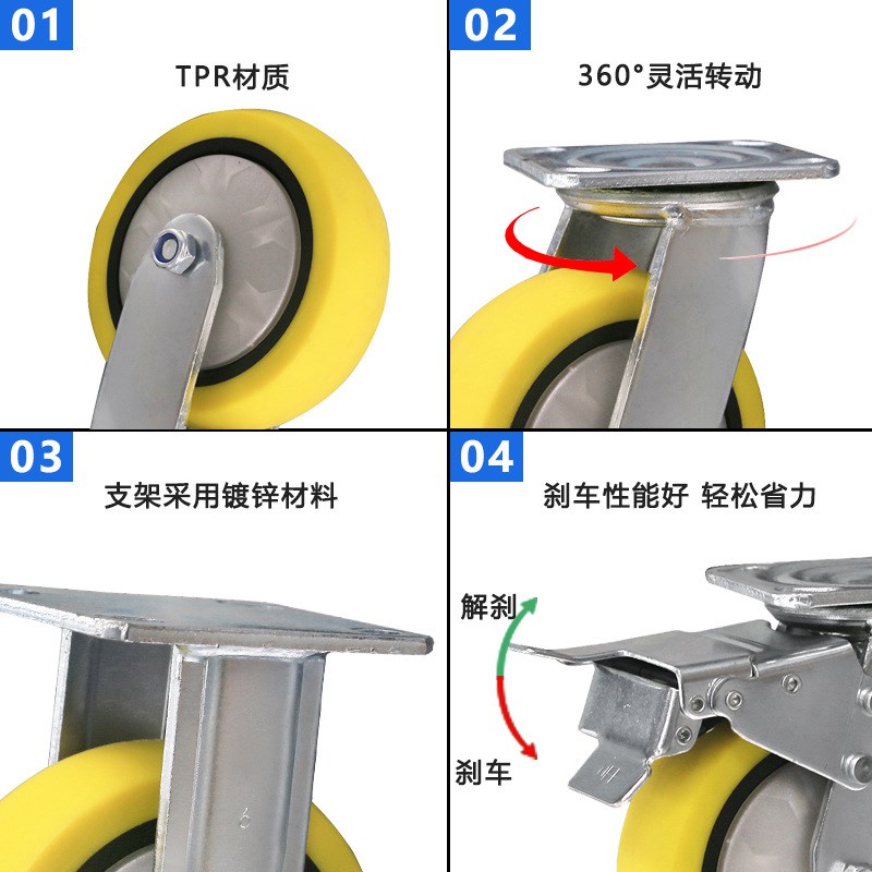 脚轮TPR静音实心轮子手推车平板推车万向轮轱辘重型车床轮