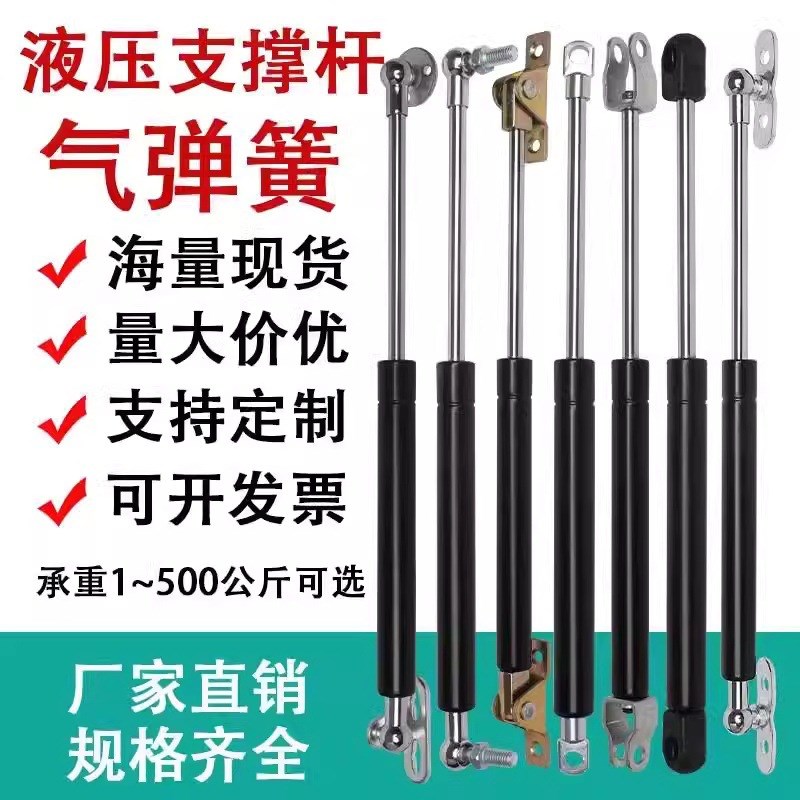 气弹簧液压杆支撑杆橱柜床柜门气压杆小号短气撑上翻吊柜伸缩顶杆