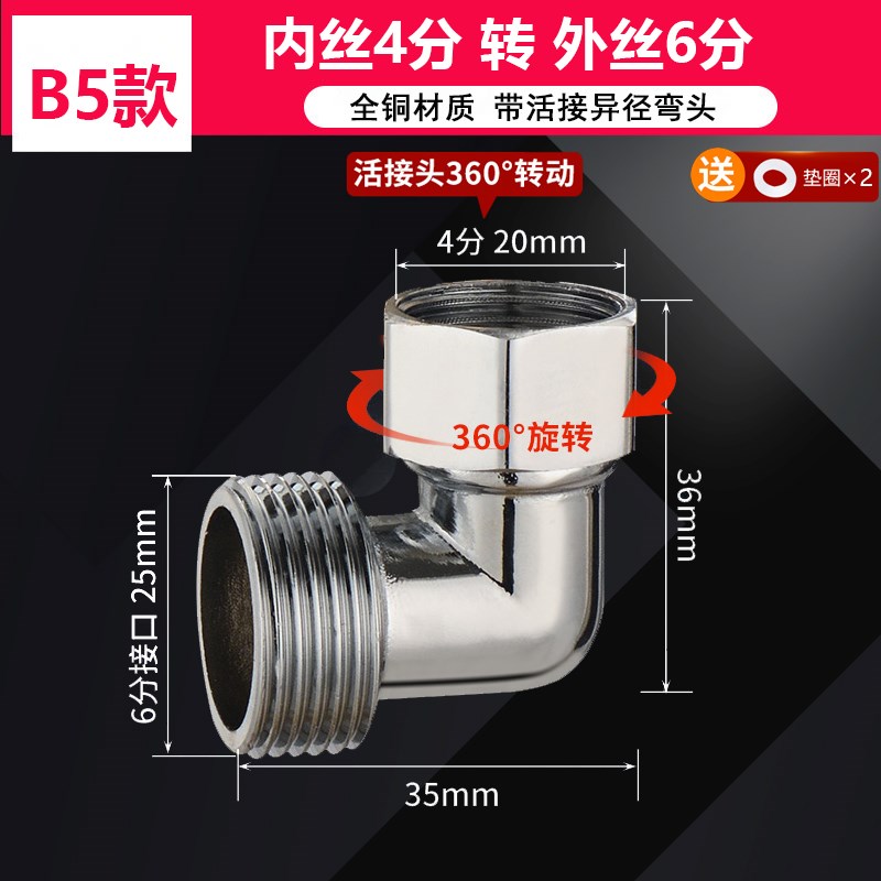 全铜变径6分转4分三通外外内丝活接一分二进水管六变四分水器接头