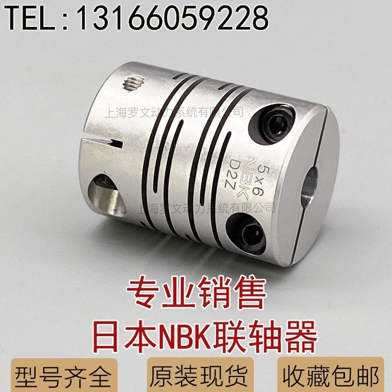 NBK膜片联轴器XHS-15C XHW-25C-L XHW-79C XHW-44C XHS-39C
