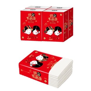 花诗洁酒席婚宴红色纸巾小包装手帕纸印制logo无香印花餐巾纸