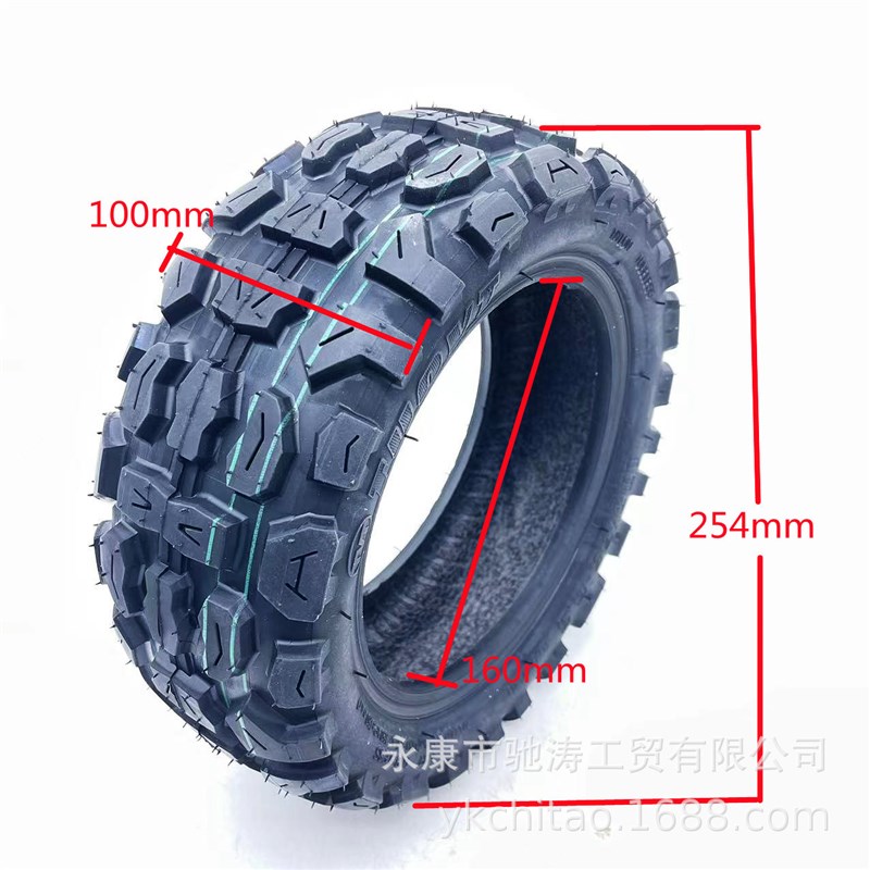 11寸电动车轮胎100/65-6.5轮胎越野深齿耐磨真空胎加宽加厚6.5寸