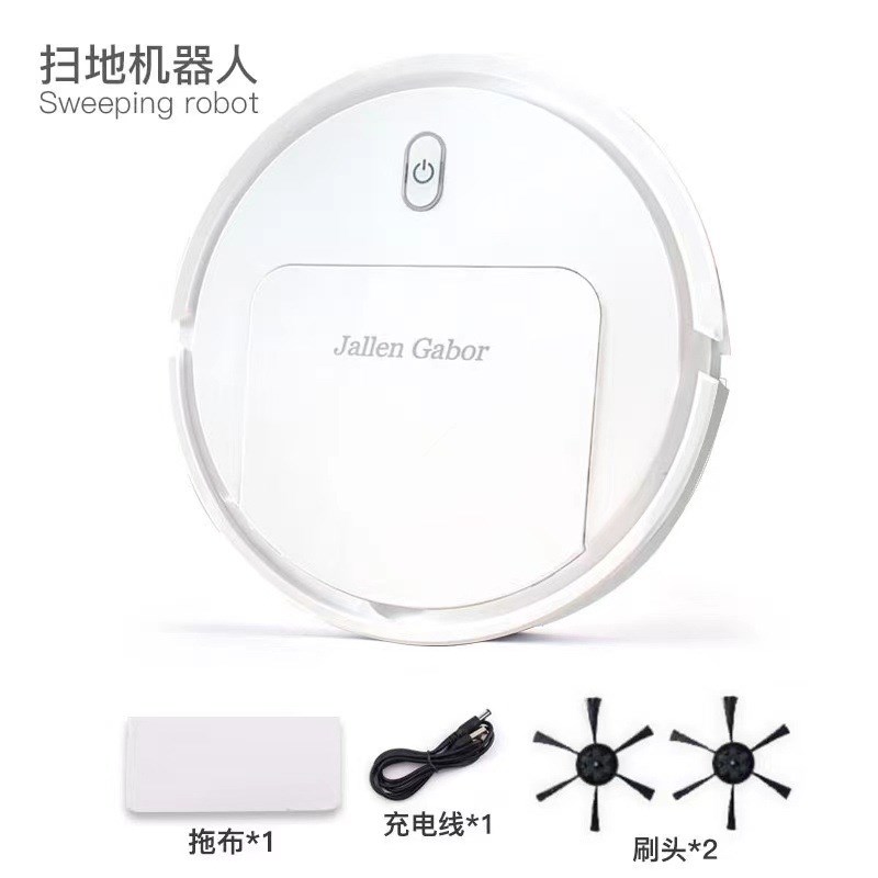 扫地机器人 智能三合一清洁机 家用充电吸尘器会销礼品小家电