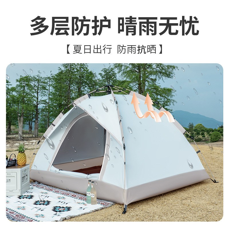 户外用品 沙滩3-4人旅游双层自动帐篷 露营户外帐篷双人野营帐篷