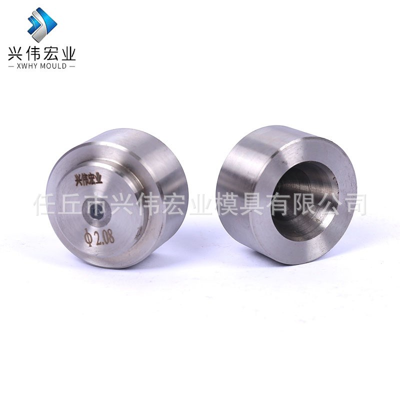 钨钢/聚晶/高晶/CD/拉丝模具 钨钢硬质合金模具 机械配件多款可选