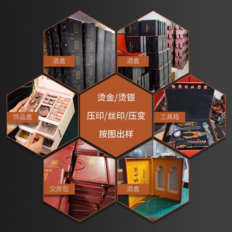 现货房地产A4交房包多功能楼盘交付包交房钥匙包文件包可加印logo