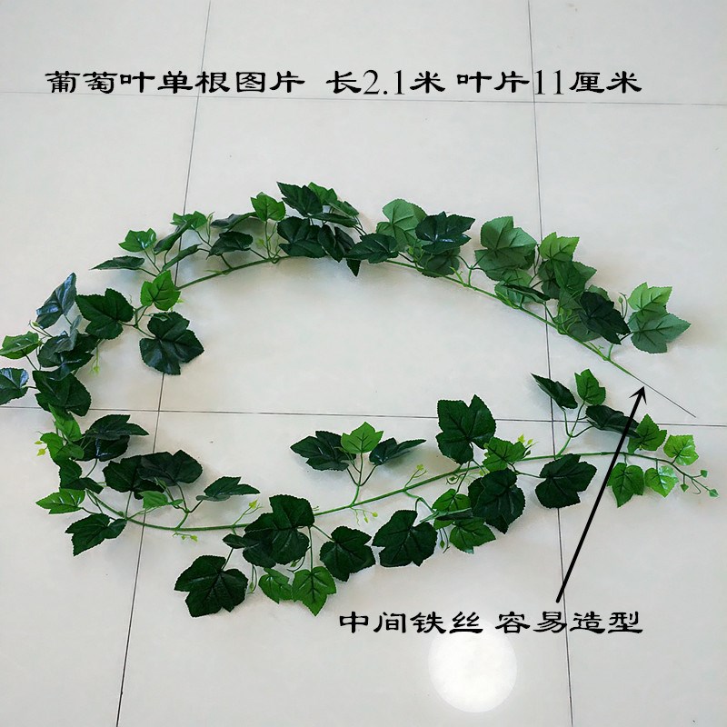 工厂店壁挂葡萄叶藤条绿萝叶藤蔓空调管道装饰常青藤爬山虎仿真绿