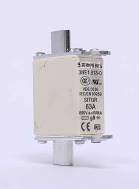 3NA3132-2C 3NE1820-0 3NE1021-0高压熔断器保险丝工业工业安全