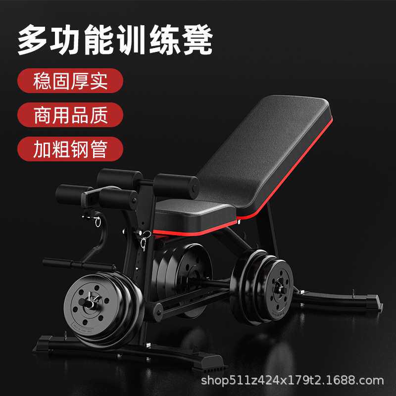 艾踏健身椅子多功能男士运动仰卧起坐家用健身器材卧推哑铃凳厂家