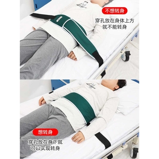 卧床躁动病人防离床约束带无意识翻身起身固定护栏带捆绑带可翻身
