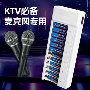 新款十二槽5号7号1.2v镍氢电池充电器12充AA镍镉AAA充电仓座充