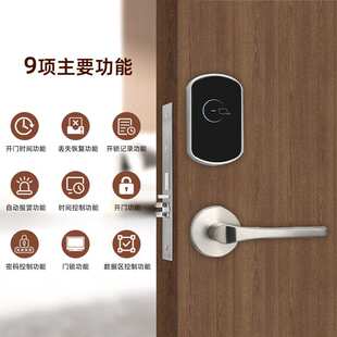 创佳酒店门锁不锈钢分体酒店刷卡锁系统宾馆电子磁卡感应智能IC锁