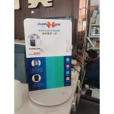 前置过滤器双面展架托架 挂架可做产品卖点介绍 可旋转多功能