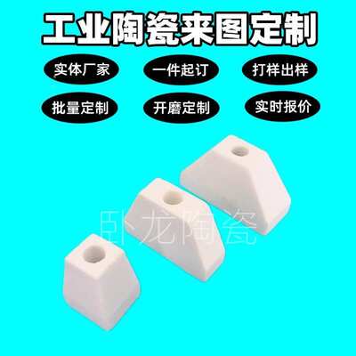 陶瓷管耐腐蚀瓷套管9599瓷管高刚玉五孔99.5空心刚玉套管