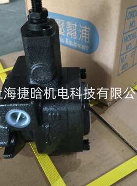 VP1-20-35、VP1-20-55、VP1-20-70 叶片泵 VARIABLE VANE PUMP