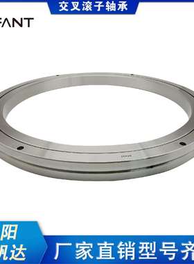 交叉滚子轴承RB50040RB50050RB60040自动化机器人数控机床轴承