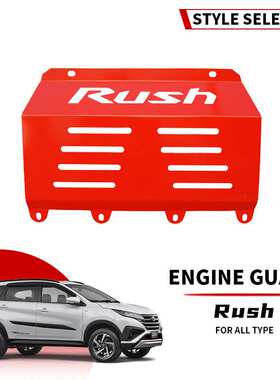 跨境发动机护板skid plate for Hilux RAV4 Prado Corolla Ranger