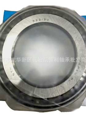 T2ED045 T2ED050329/28329/3211949/10英制非标圆锥滚子轴承