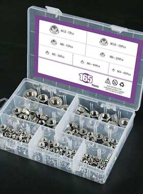 165pcs304不锈钢DIN6923六角法兰螺母M3~M12跨境盒 装螺母套装