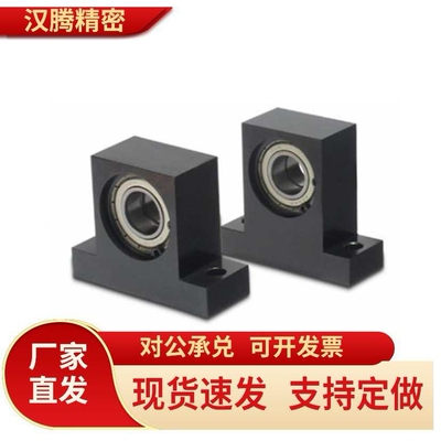 轴承座组件 T型双轴承BGMWB BGMW6900ZZ 6000ZZ 6901ZZ-20 30 40