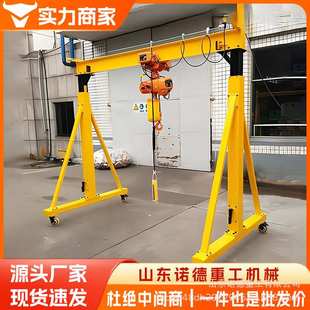 移动龙门架电动无轨手推简易龙门吊起重机升降可拆卸升降龙门吊架