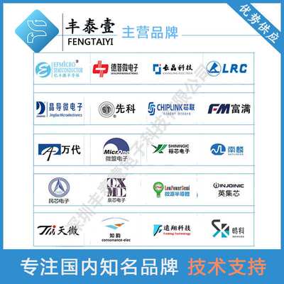 亿丰微 M28S 丝印28S SOT-23 20V 1A NPN贴片三极晶体管 原装现货