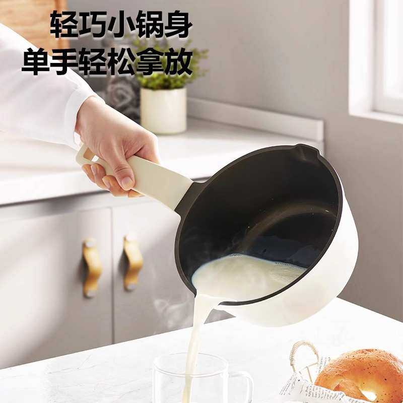 内钛陶瓷不粘小奶锅宝宝辅食锅奶锅不粘锅家用小锅婴儿汤锅泡面锅