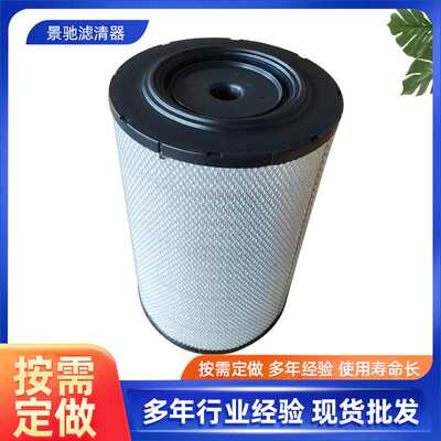 Af26249 21702911 3827643适用沃尔沃发电机空气滤清器空滤