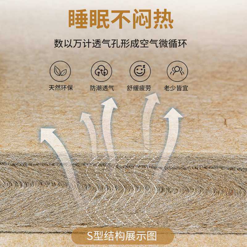 天然S型精细黄麻床垫硬垫护脊椰棕榈垫榻榻米乳胶薄垫儿童