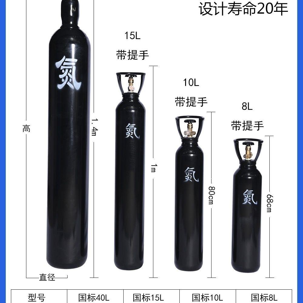 工业氧气瓶40升8L15L无缝
