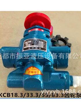 ZB-3.3/55/33..3/183渣油泵整机/齿ZYB轮Y油泵煤焦油泵废油泵8齿