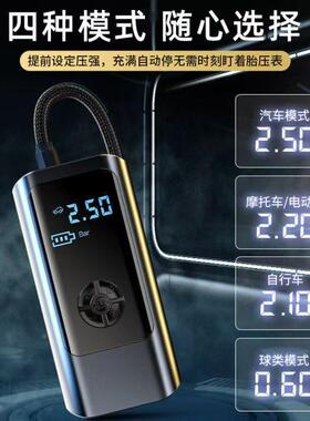 无线车载充气泵小31034动轿便携式汽电车车电动轮胎车摩托车自动