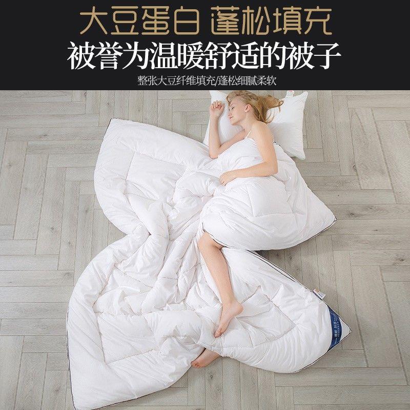 50%大豆纤维被子被芯冬被