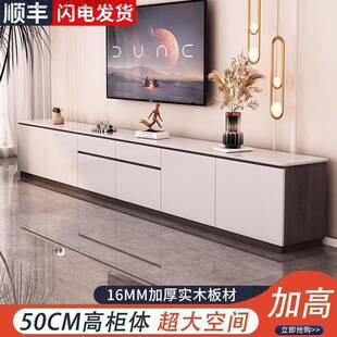 卧客厅实木电视柜柜846地柜俩室 高颜值二岩板电视茶几合一极简式